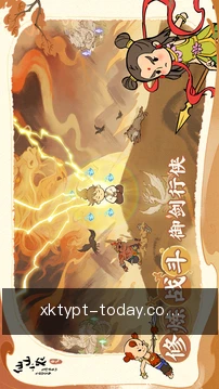 一键报赛