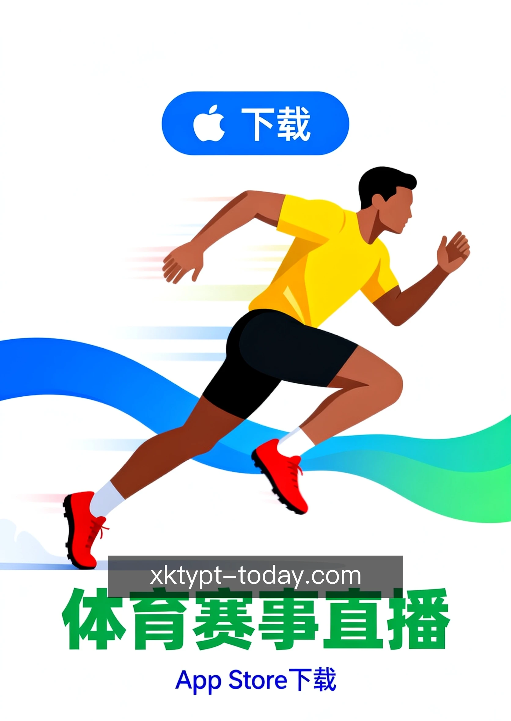 跨端同步